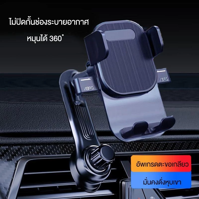 Air Outlet ระบายอากาศที่วางโทรศัพท์ในรถแบบยืดหดได้สำหรับสมาร์ทโฟนขนาด4.7-7 ที่วางโทรศัพท์ในรถยนต์