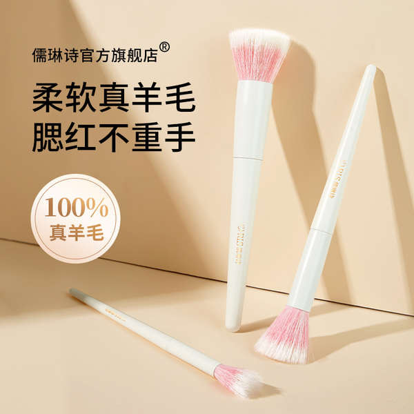 Wool Dot Blush Brush เป็นไฮไลท์ผมสัตว์ Cangzhou ขนาดเล็ก แปรงคอนซีลเลอร์ฟอกสีชมพูหลวม saehyrjejr01.t