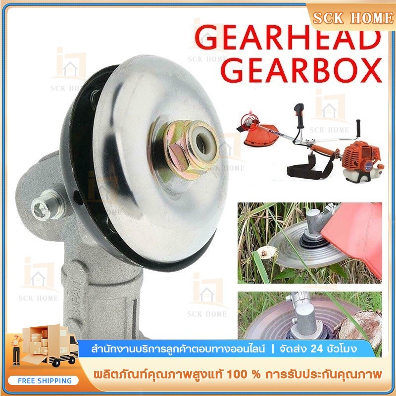 หัวเกียร์เครื่องตัดหญ้า หัวเกียร์ หัวเฟือง รุ่น GX35/ RBC411 หัวสามเหลี่ยม (28 มิล 9 ฟัน) รุ่นประหยัด