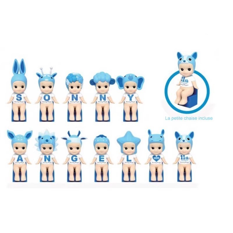 Sonny Angel Mini Figure 11th Anniversary Series S028