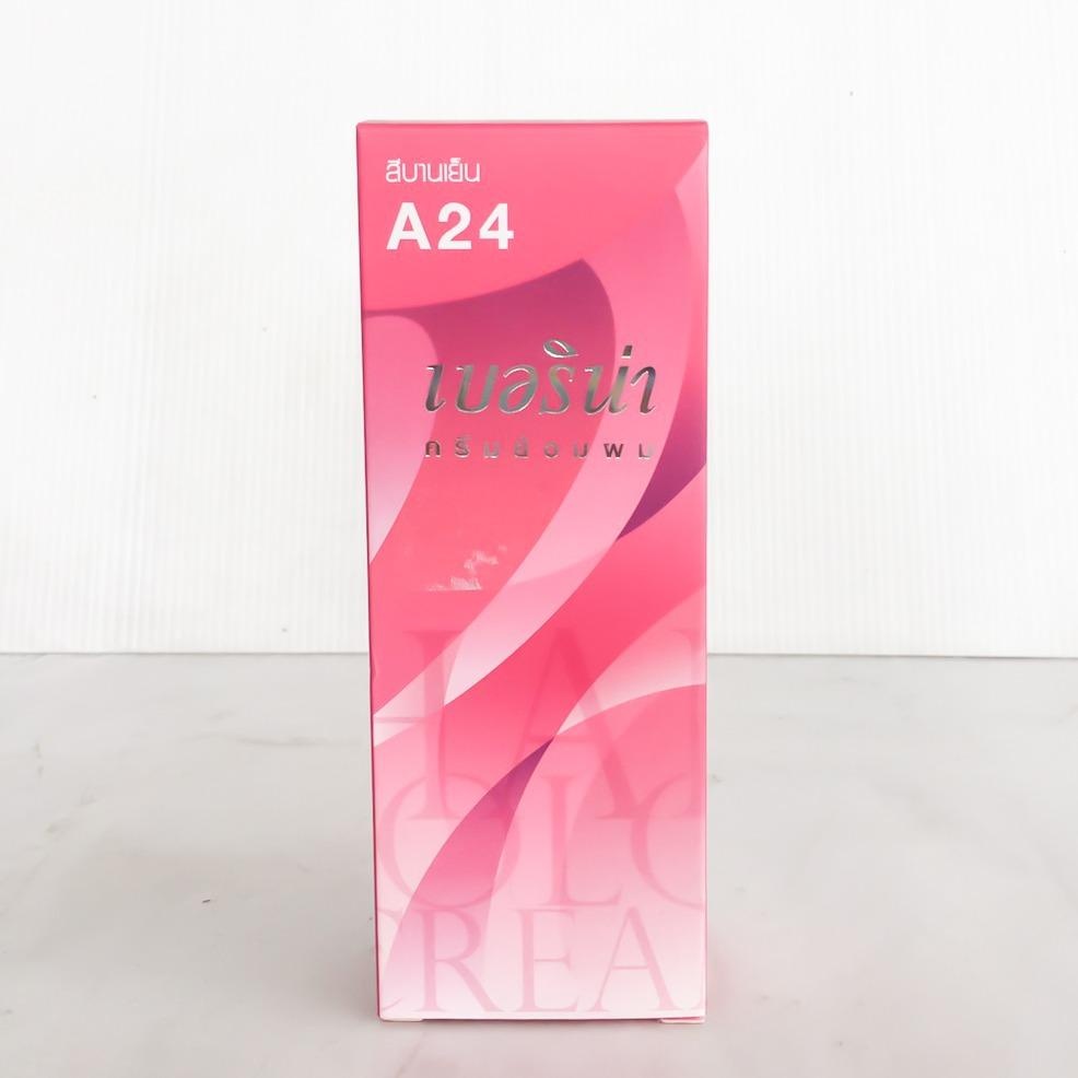 Berina เบอริน่า A 24 สีบานเย็น ครีมย้อมผม ยาย้อมผม