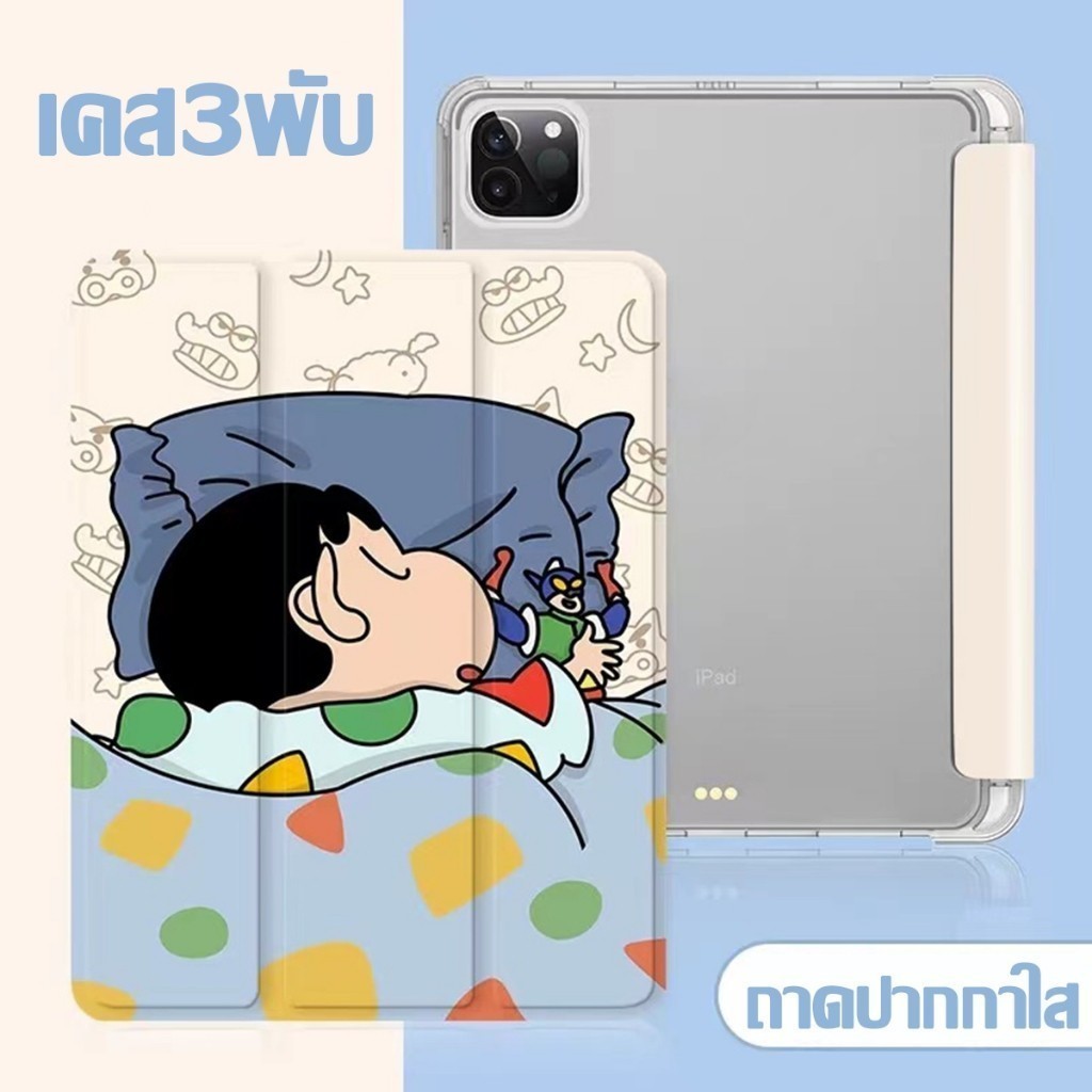 เคสไอแพดเจน10 2022แอร์611นิ้วเคสไอแพดซิลิโคนgen9 gen8 gen7 Air3 pro 10.5 Air6 Air5 Air4 พร้อมถาดใส่ปากกา ด้านหลังโปร่งใส
