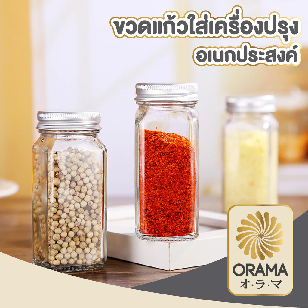 ORAMA H32 ขวดแก้วใส่เครื่องปรุง (เกรดอาหาร) ขวดใส่เครื่องเทศ ขวดแก้วหนา ขวดพริกไทย ขวดโรย ฝากลม กระปุกเกลือ