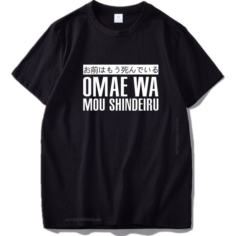 Omae Wa Mou Shindeiru T เสื้อญี่ปุ่น Cool แขนสั้น O-คอสีดําอะนิเมะผ้าฝ้ายญี่ปุ่น Tshirt Eu Size