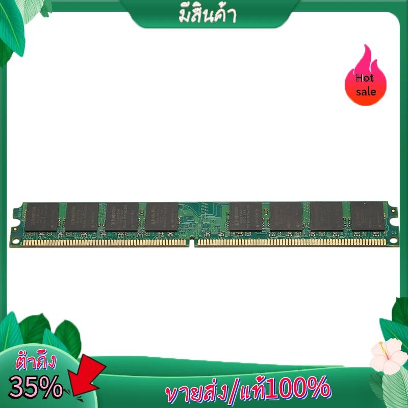 2gb DDR2 Ram หน่วยความจํา 1.8V 800Mhz PC2 6400 PC Ram Memoria สําหรับ Intel เดสก์ท็อปหน่วยความจํา DI