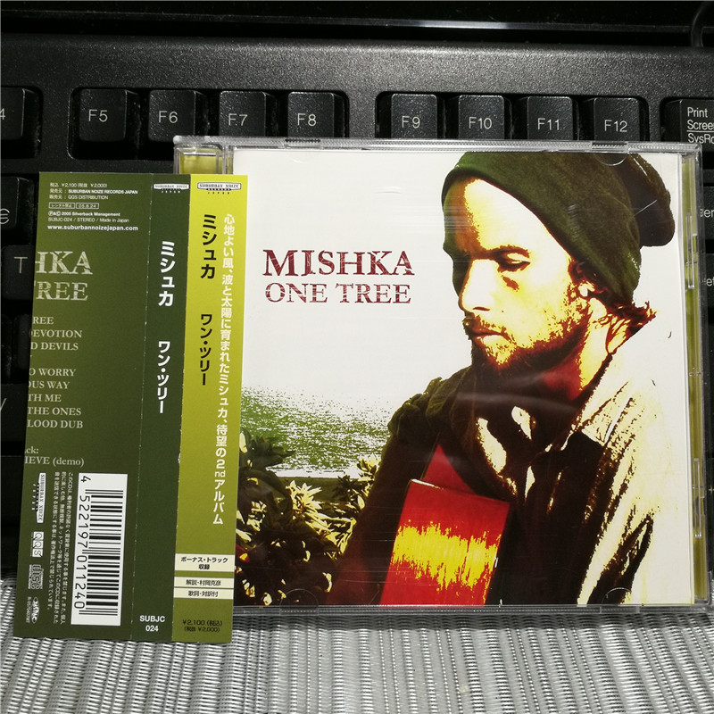 WV7422: Mishka-One Tree/ของสะสม!