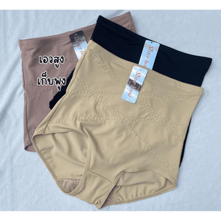 เก็บพุง PP 647 L,XL,XXL กางเกงใน กางเกงชั้นใน กางเกงในผู้หญิง กระชับหน้าท้อง เอวสูง Sister hood