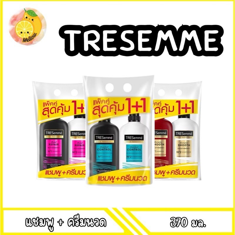 mello [แพ็คคู่ ] เทซาเม่ แชมพู+ครีมนวดผม 370มล. มีตัวเลือก