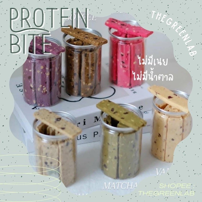 leanlife : protein bite cookie