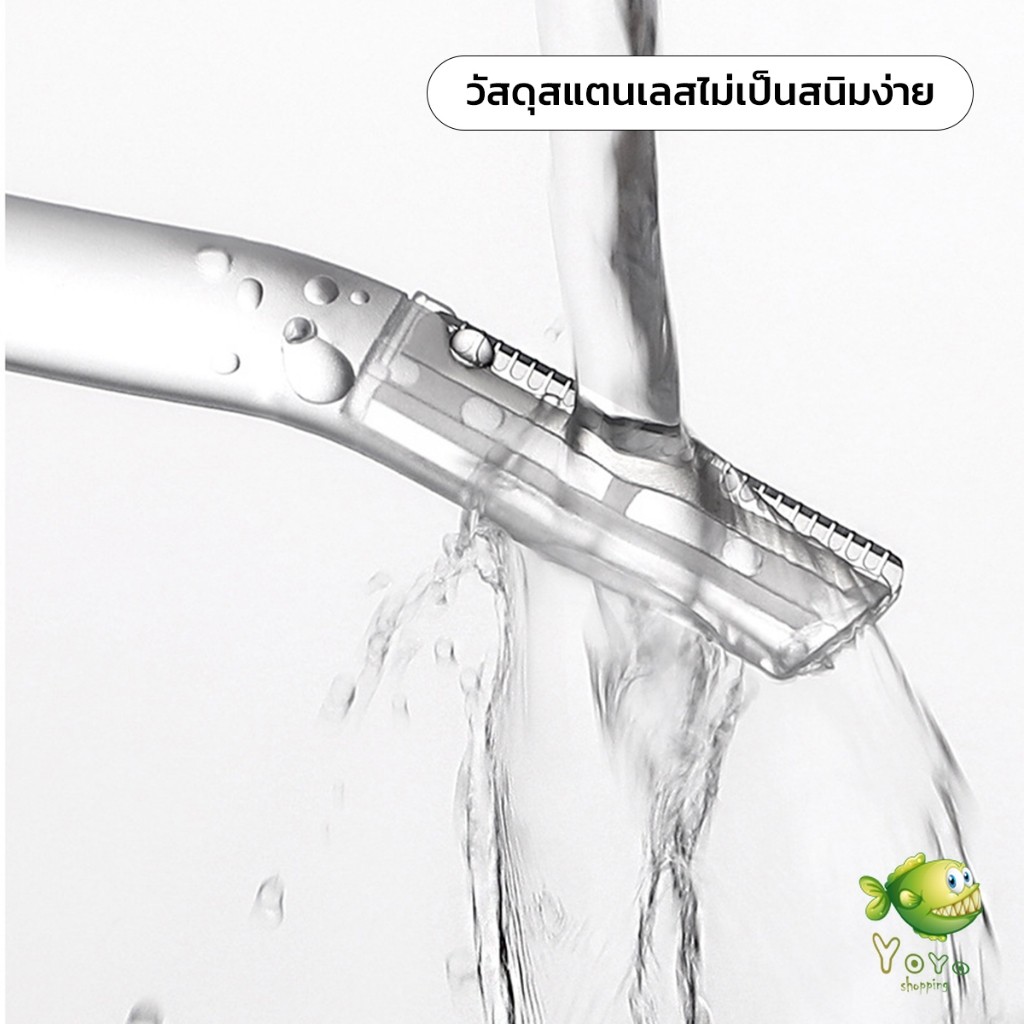 YOYO ที่กันคิ้ว การแต่งทรงคิ้ว มีดโกนขนหน้า มีดตัดคิ้วสำหรับผู้เริ่มต้น eyebrow razor - รูปที่ 3