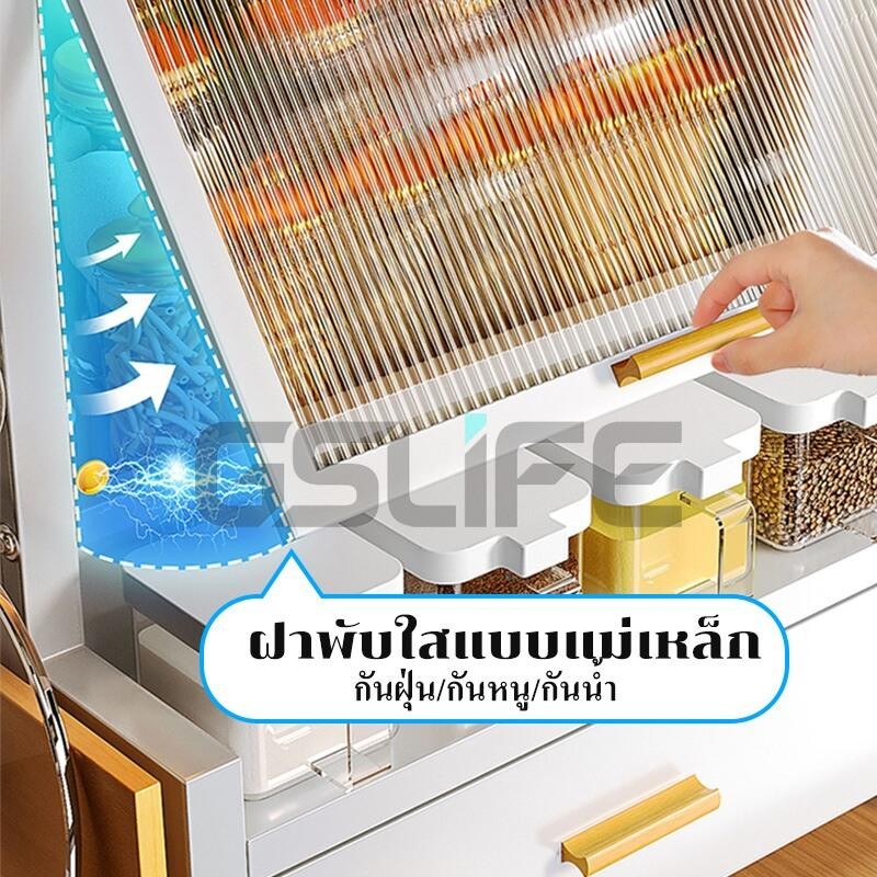 NBSail ชั้นวางเครื่องปรุง 2/3ชั้น สีขาว/ดำ ที่วางแก้วน้ำ ขวดน้ำมัน ชั้นวางของในครัว White - รูปที่ 2