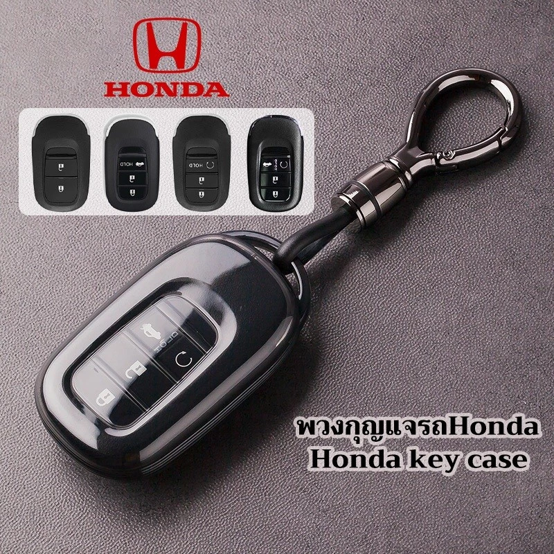 Honda City Civic CRV HRV NEW HRV พวงกุญแจ Honda กุญแจรีโมทอัจฉริยะ เคสกุญแจรถฮอนด้า