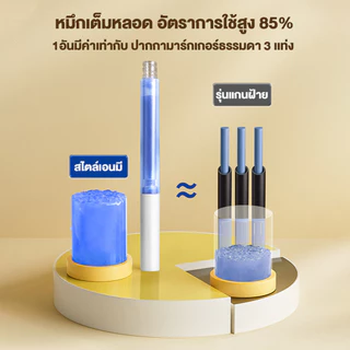 ปากกาสีอะคริลิค ENMY พร้อมชุดถุงของขวัญ 24/36/48/60/80 สี หัวนุ่ม Acrylic Marker Pen สีสด แห้งเร็ว วางซ้อนสีได้