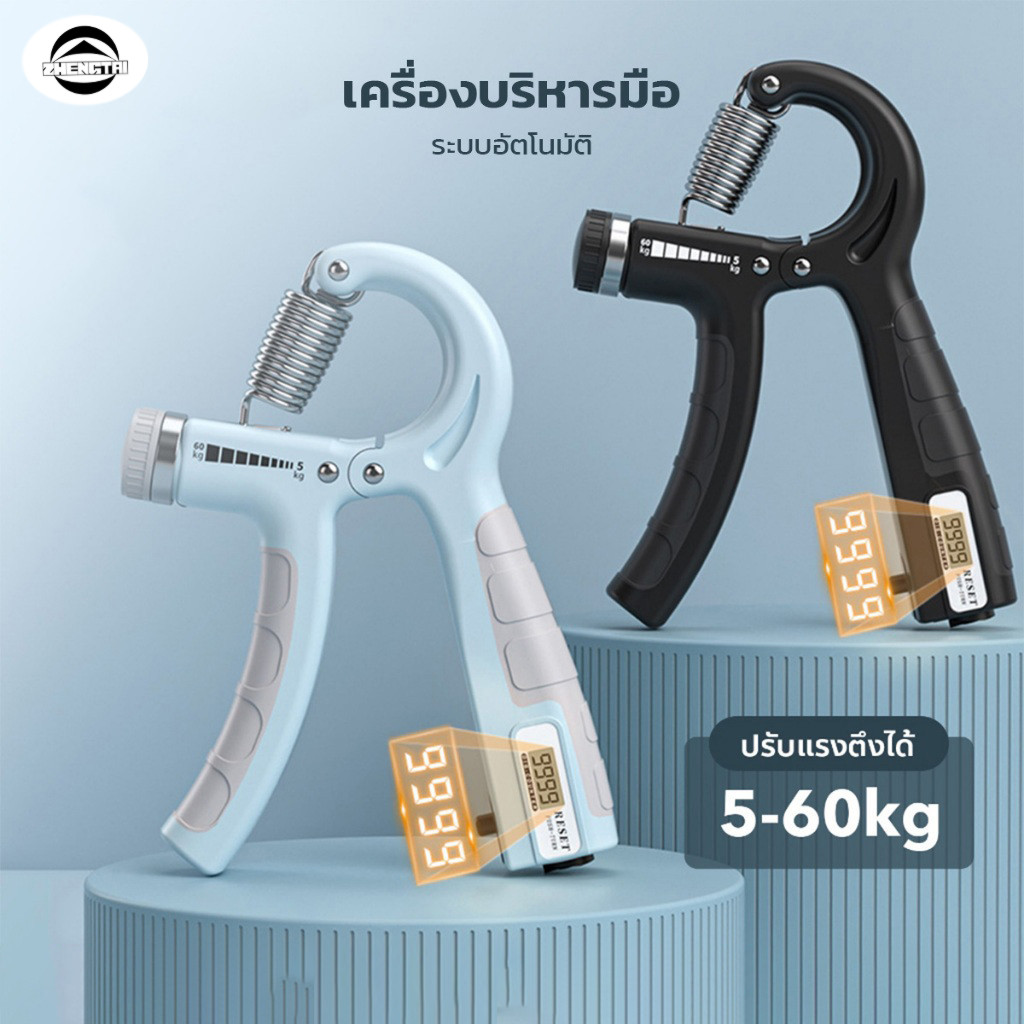 อุปกรณ์ฝึกการยึดเกาะใช้สำหรับนักเรียนมัธยมต้นเพื่อออกกำลังกายนิ้วที่บ้านและฟื้นฟูความมีชีวิตชีวาของแขนและข้อมือ