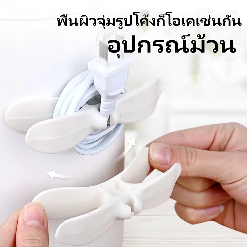 คลิปซิลิโคน สํานักงาน กาว3M ติดแน่น สําหรับจัดเก็บสายชาร์จ ที่เก็บสายไฟ แบบติดผนัง มีกาวในตัว ที่ยึดปลั๊ก รถยนต์