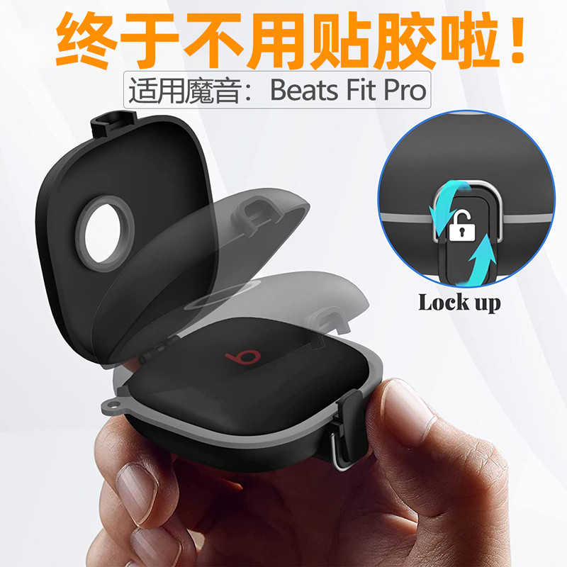 เหมาะสําหรับ Magic Sound beats Fit Pro หูฟังป้องกันกรณีสไตล์ใหม่ beats Magic Sound หูฟัง Shock-resis