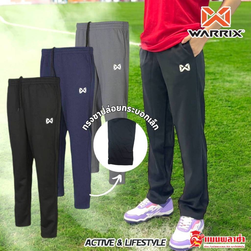 WARRIX กางเกงวอร์ม กางเกงกีฬา WARM PANTS