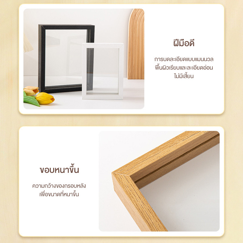 กรอบรูป กลวง กล่องใส่ดอกไม้ DIY กรอบรูปแต่งห้อง ง่ายและสวยงาม - รูปที่ 6