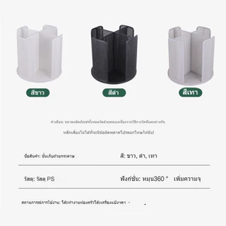 ERORO ที่วางแก้วกระดาษ 4ช่อง หมุนได้ 360องศา