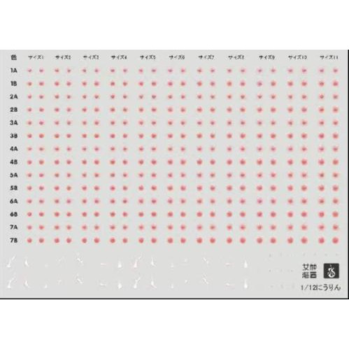 YAN / FLAME รูปลอกสไลด์น้ําสําหรับ MD MEGAMI DEVICE FAG FRAME ARMS GIRL YAN SWEATMD029