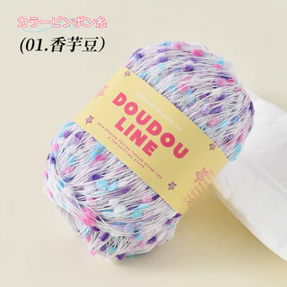 [สินค้าใหม่เปิดตัวครั้งแรก] [พร้อมสต็อกจัดส่งที่รวดเร็ว] ด้ายผ้าพันคอสายไฟปิงปองเส้นด้ายถั่วด้าย50กรัม/กลุ่ม11สีจุดเส้นมือถักสีลูกถั่วเส้นติดเข็มต
