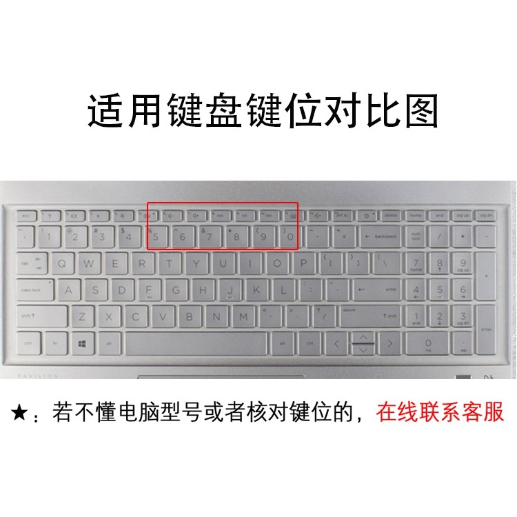 สําหรับ HP แล็ปท็อป 15-fd0219tu 15-fd1092tu 15-fd0178tu 15-fd1101tu 15-fd0218tu fd0259tu fd0217tu 15 15.6 แป้นพิมพ์ Protector