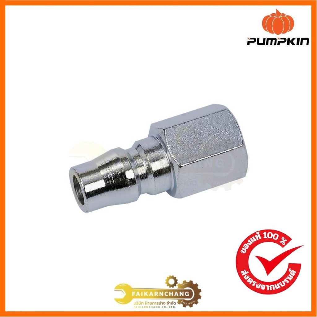 PUMPKIN ข้อต่อเกลียวใน PF20 Japan Type/60428
