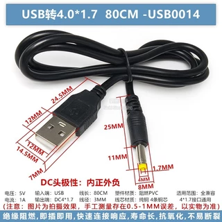 USB ไปยังสายชาร์จ DC 5.5 * 2.1 / 2.5 สายไฟทองแดงหลัก DC005 สายแปลง DC สายชาร์จ