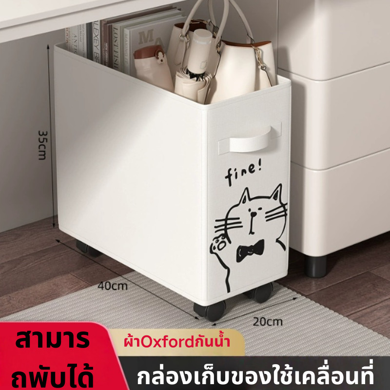 ชั้นเก็บของใต้ตะกร้าโต๊ะสำนักงานชั้นเก็บของกระเป๋าสถานีพร้อมสิ่งประดิษฐ์รถเข็นล้อเลื่อนโมเดลรถเลื่อนได้การจัดเก็บ