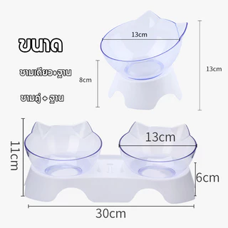 ชามแมว ชามอาหารหมา ชามใส่อาหารสำหรับสัตว์เลี้ยง ชามปรับองศา