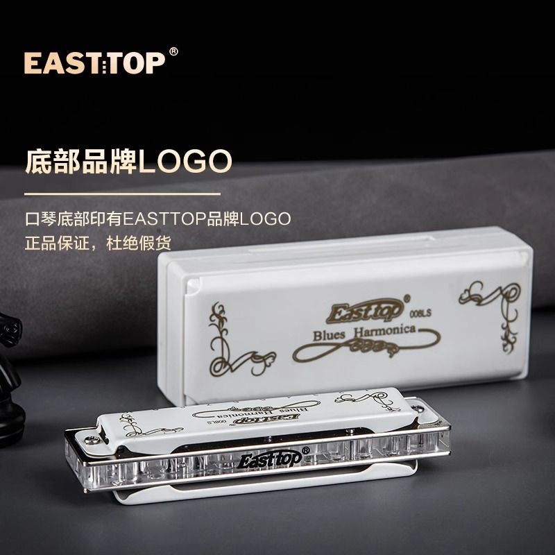 EASTTOP Oriental Ding Blues เริ่มต้น Bruce Ten Hole Harmonica นักเรียน T008L T008LSpdd// wtt2025.7.2