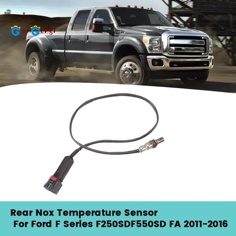 [gangong1]เซ็นเซอร์อุณหภูมิ Nox ด้านหลัง DC3Z-9D378-B สําหรับ 6.7L 11-12 เซ็นเซอร์ออกซิเจนอนุภาคไอเส