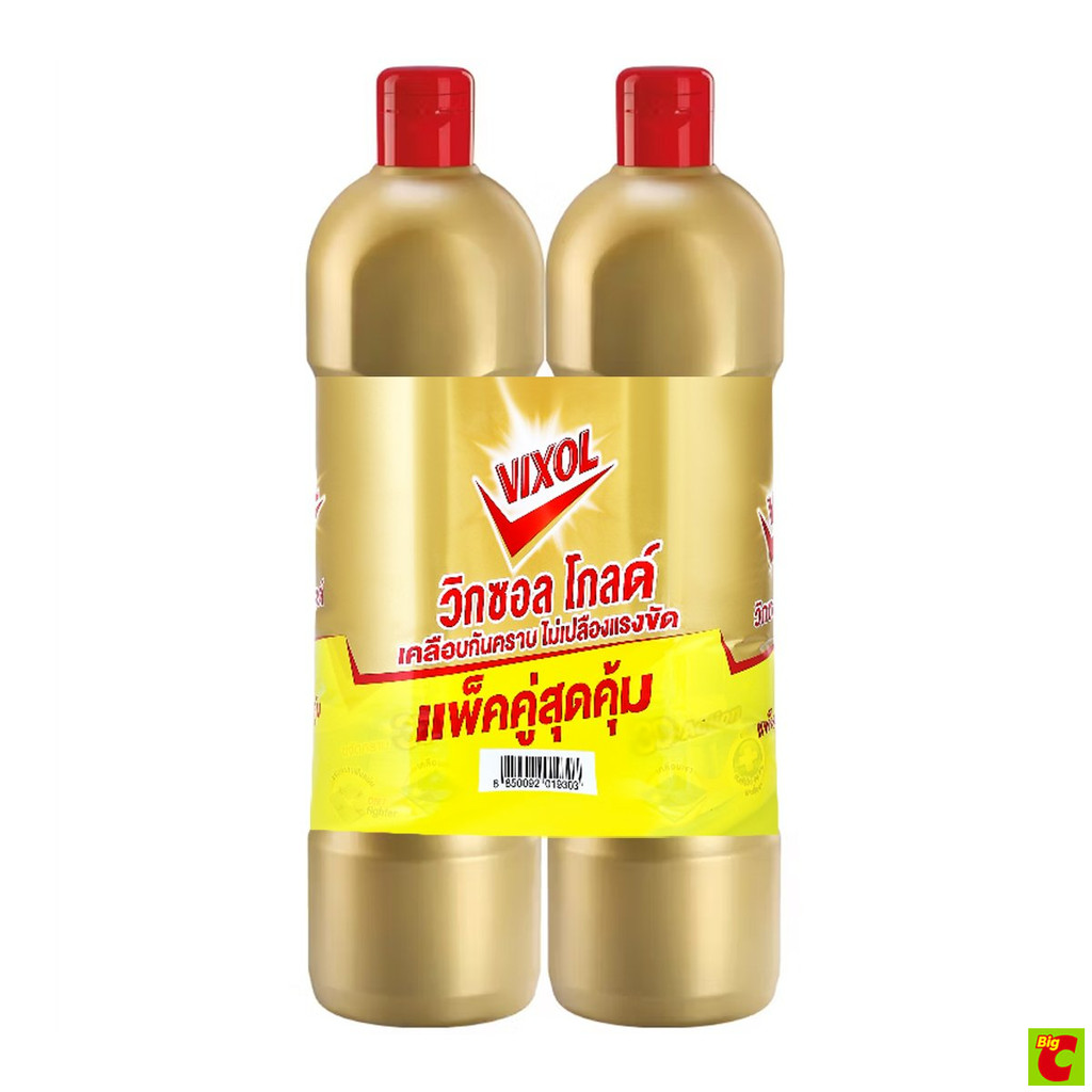 วิกซอล โกลด์ น้ำยาล้างห้องน้ำ กลิ่นเฟรช ซิทัช 900 มล. แพ็ค 2