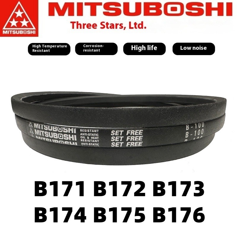 เข็มขัด MITSUBOSHI สายพานสามเหลี่ยม B171 B172 B173 B174 B175 B176
