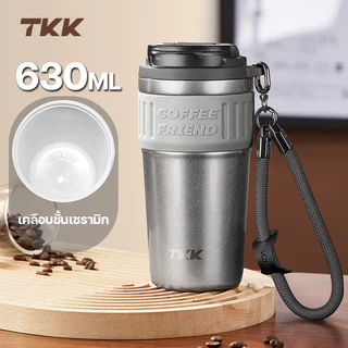 TKK แก้วกาแฟพกพา 630ml สแตนเลส 316 เคลือบเซรามิค เก็บอุณหภูมิ สูญญากาศ ความร้อนความเย็น ปากกว้าง