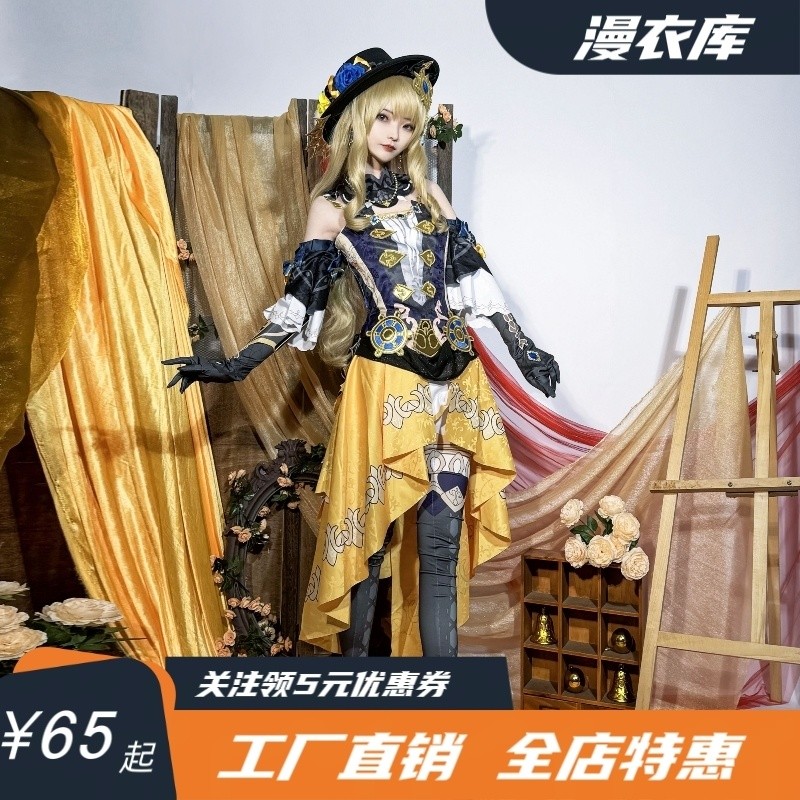 Yuanshen Cosplay เสื้อผ้า Navia ชุดเต็ม two dimension เกมเครื่องแต่งกายหญิง
