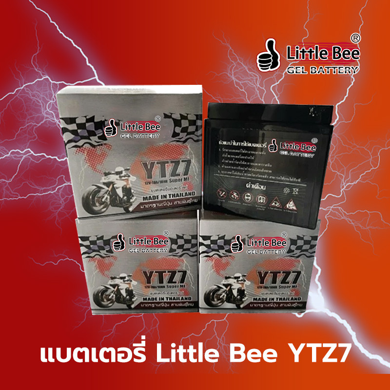 ✅รับประกัน 1 ปี✅แบตเตอรี่ รุ่น YTZ5 YTZ7 12V 7Ah แบตเตอรี่แห้งมอเตอร์ไซค์ แบบแห้ง (สำหรับรถจักรยานยนต์)