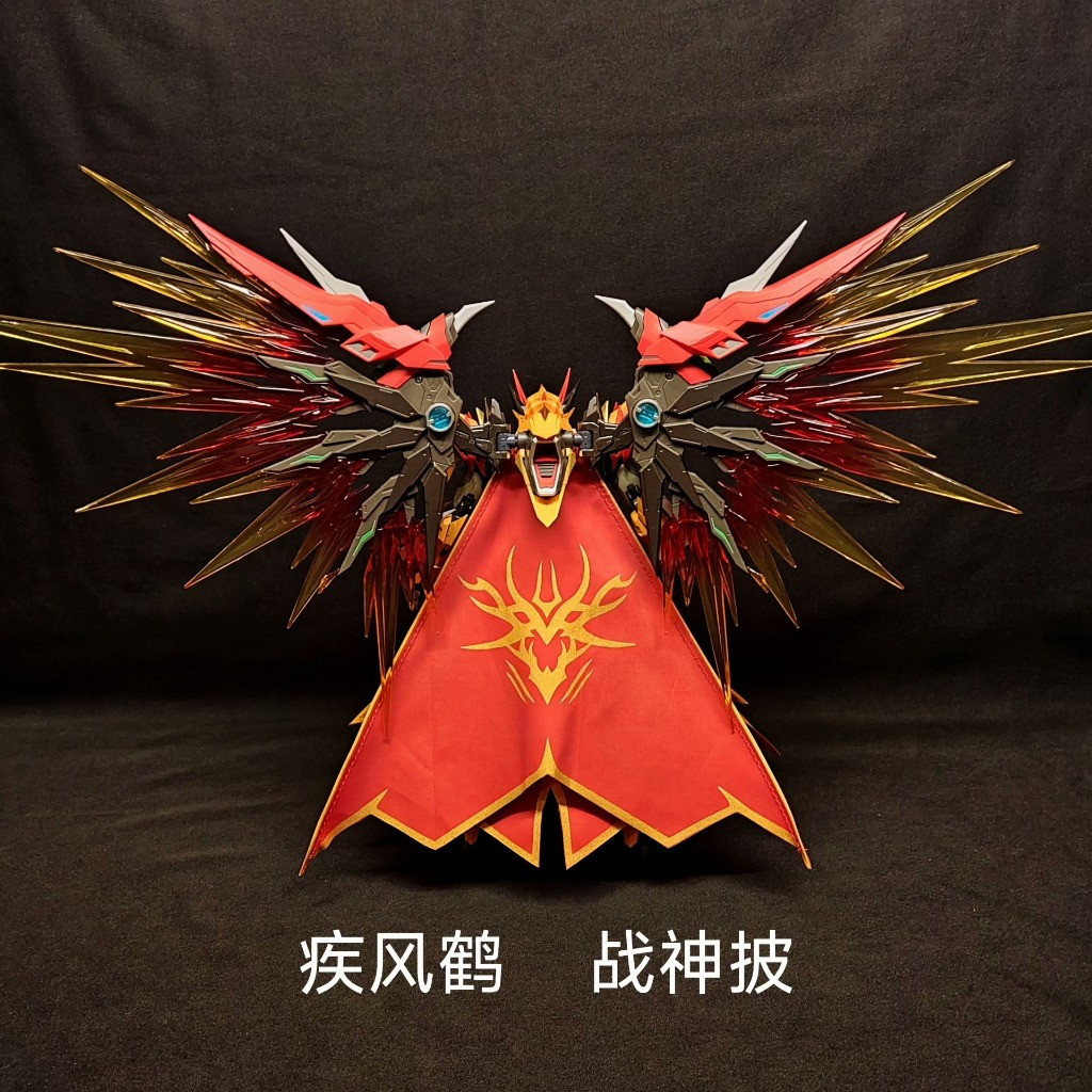 SWIFT WIND CRANE MOTOR NUCLEAR MNP-XH01 อะไหล่เสื้อคลุม Bai Qi