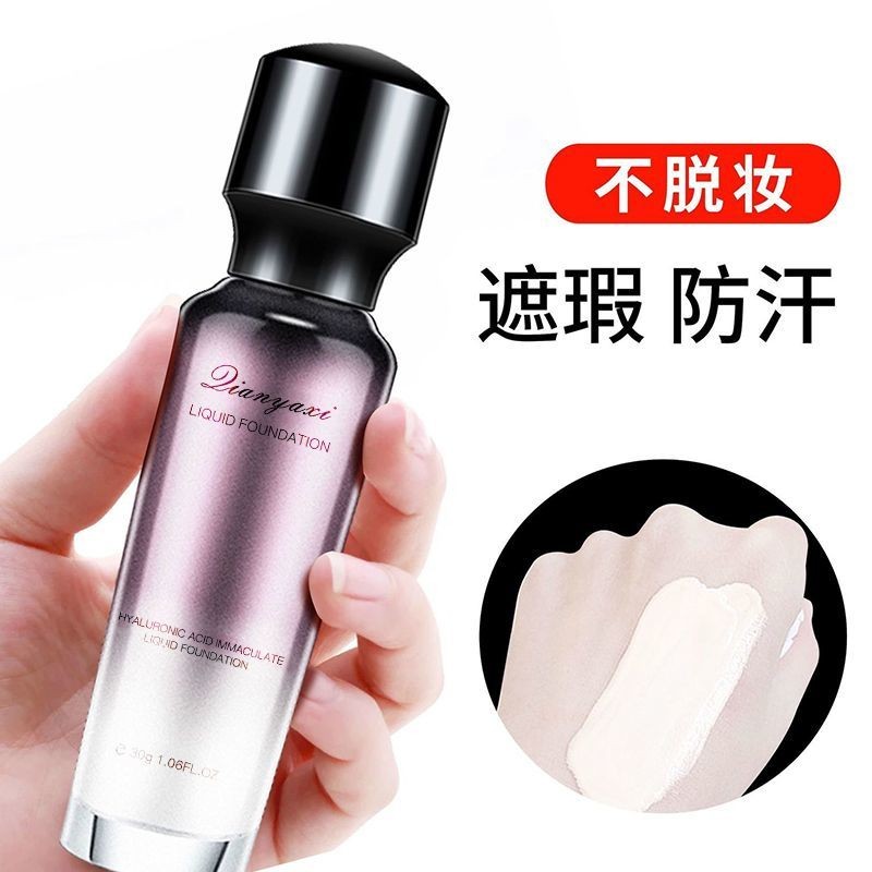 T Thailand เครื่องสําอาง CC Cream Hyaluronic Acid Liquid Foundation คอนซีลเลอร์ Natural Moisturizing