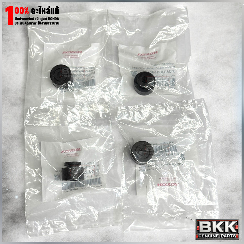 ยางรองยูบ๊อกแท้ศูนย์ Wave125S,R,X /บังลม/ปลาวาฬ /LED /Wave110i (81253-KPH-900) 4ชิ้น