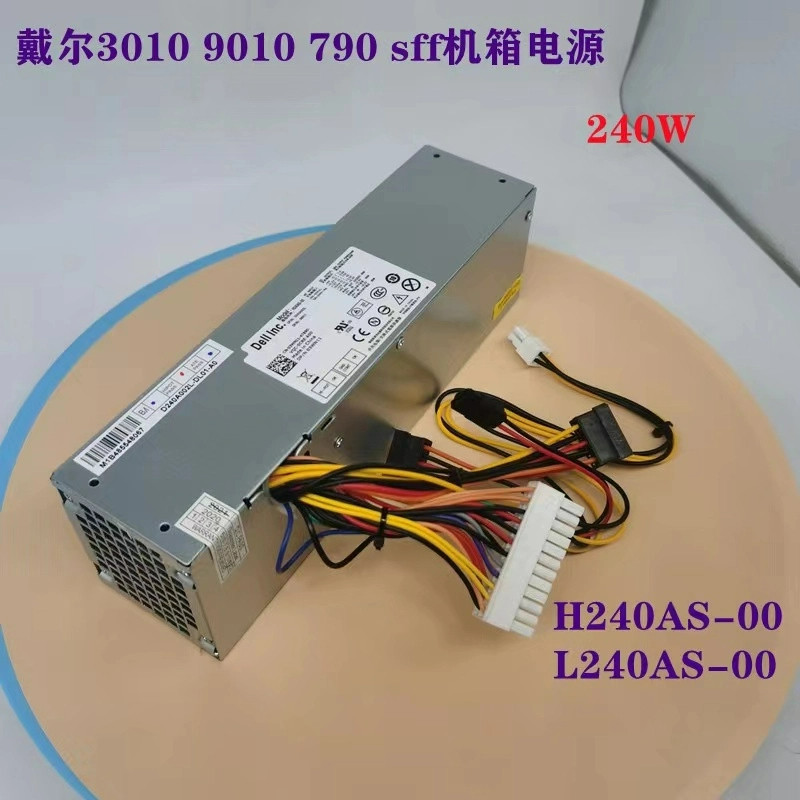 790 DELL 990SFF 390 แหล่งจ่ายไฟแชสซีขนาดเล็ก H240AS-00 3WN11 L240AS-00 2TXYM pxb2