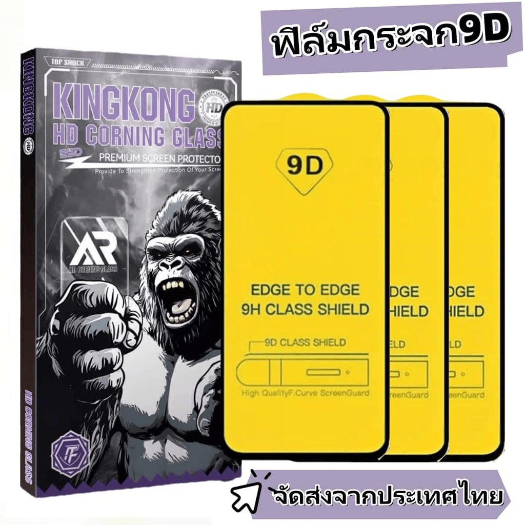 3 Pack ฟิล์มกระจก แบบเต็มจอ 9D For Huawei Y5 Y6 Y5P Y6P Y6S Y7 Y9 Y9A Y9S Y7A Y7P Y8P Y8S Prime 2018