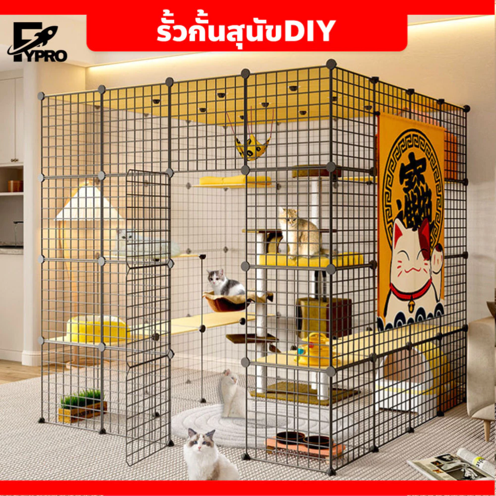 กรงแมวขนาดใหญ่ DIY คอกกรงสัตว์เลี้ยง คอกกรงแมวและสุนัข ประกอบง่าย ทนนาน จัดเก็บสะดวก