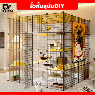 กรงแมวขนาดใหญ่ DIY คอกกรงสัตว์เลี้ยง คอกกรงแมวและสุนัข ประกอบง่าย ทนนาน จัดเก็บสะดวก
