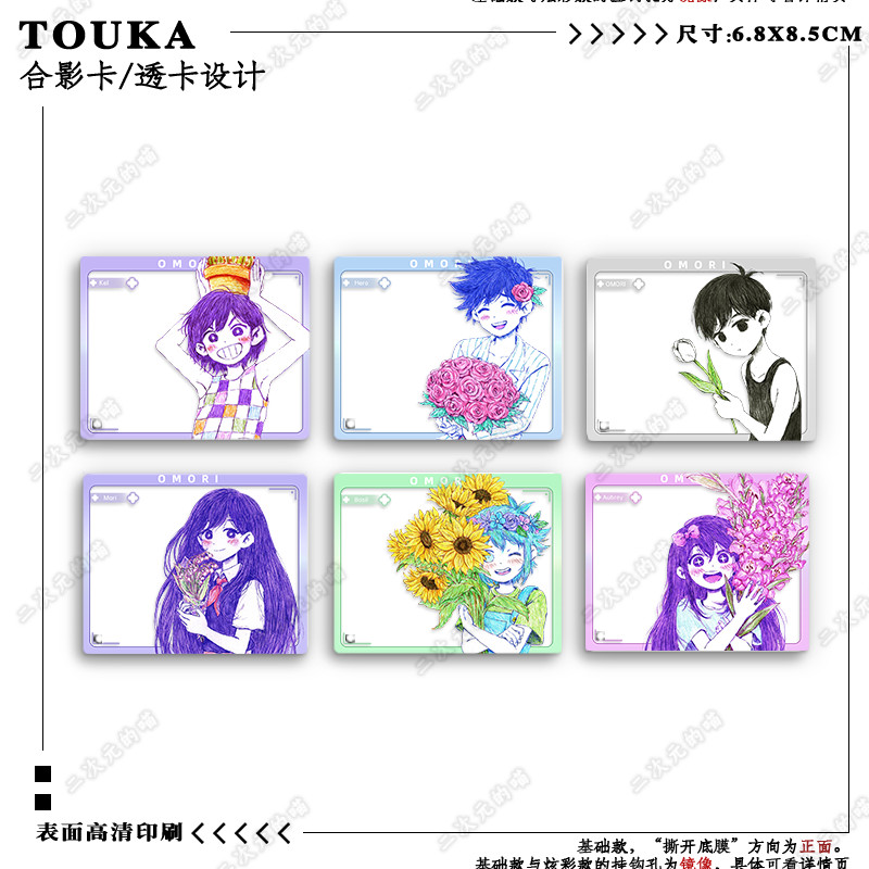 OMORI การ์ดโปร่งใส Sunny แฟชั่นเครื่องประดับ Aubrey Group การ์ดรูปถ่าย Kel Hero อะคริลิค Accesorios 