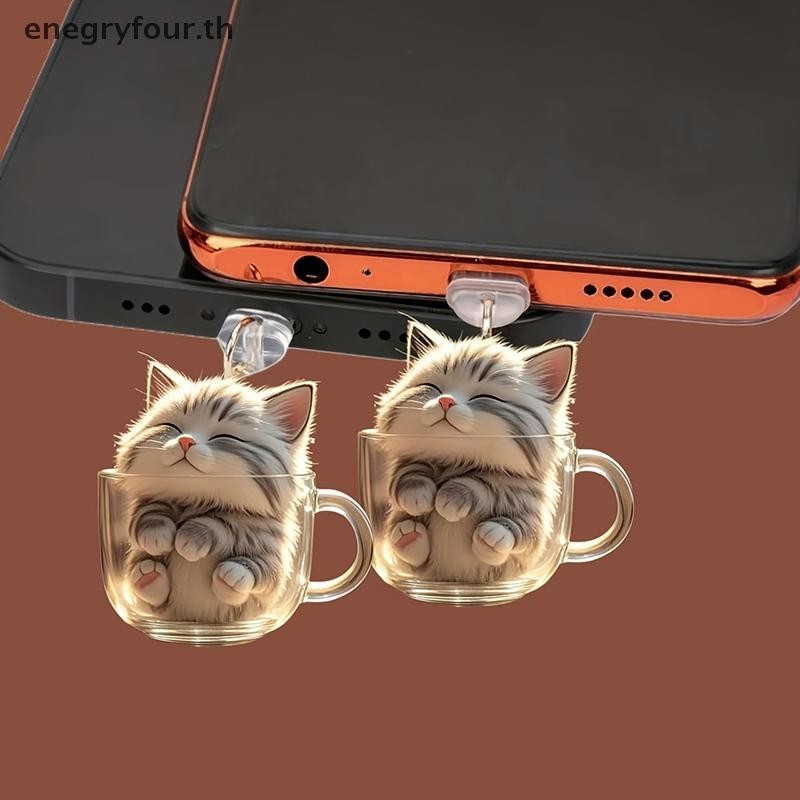 ของขวัญและของเล่นน่ารัก 2D แมวโทรศัพท์ Anti Dust Cap ชาร์จพอร์ตปลั๊กสําหรับ IPhone Type C ป้องกันฝุ่น Stopper Accessorie.