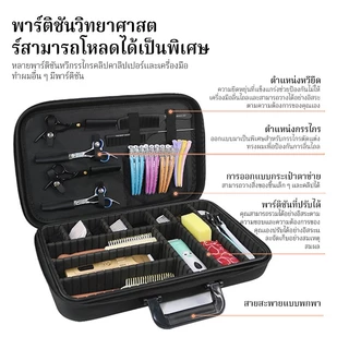 CTUHAO กระเป๋าเครื่องมือทำผม กระเป๋าเครื่องมือตัดผม กระเป๋ากรรไกรอเนกประสงค์ กระเป๋าตัดผมแบบมีซิป กระเป๋าตัดผมไฟฟ้าพกพา-