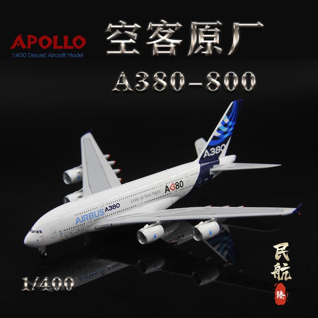 รุ่น APOLLO A234001 Airbus A380-800 F-WWDD สินค้าสําเร็จรูป Airbus รุ่น 1/400