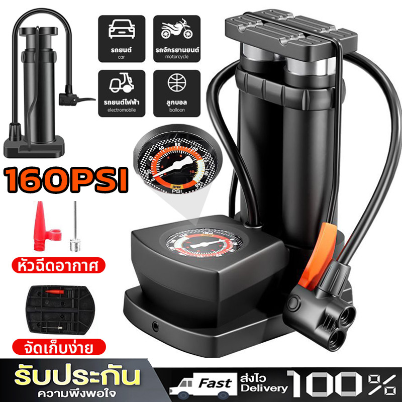 ที่สูบลม ปั๊มจักรยาน ที่สูบลมมอเตอร์ไซค์ สูบลมแบบเท้าเหยียบ 160PSI บารอมิเตอร์ที่แม่นยำ เหมาะกับอุปกรณ์ต่างๆ มัลติฟังก์ช