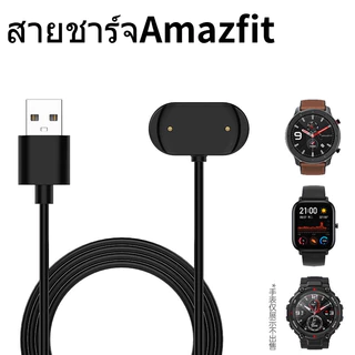 สายชาร์จUSbสำหรับamazfit GTS2/GTS2e/GTS2mini/GTr2/GTR2e bip u zeep eชาร์จเว็ว